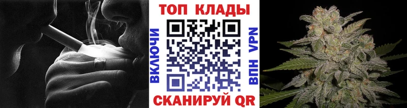 Купить закладку Гашиш  СОЛЬ  АМФЕТАМИН  Каннабис  Меф  Еманжелинск