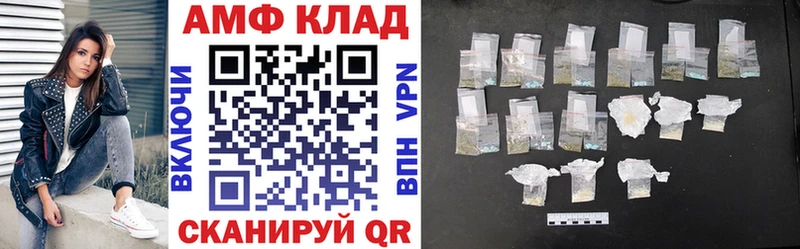 Амфетамин VHQ  Купить где  Еманжелинск 