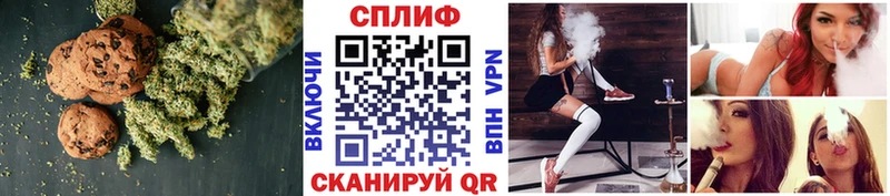 Печенье с ТГК конопля  Купить  Еманжелинск 