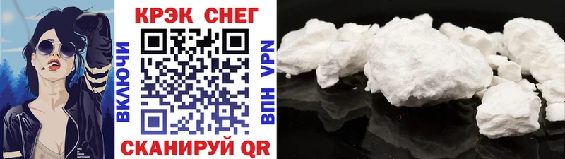 Cocaine Боливия Еманжелинск