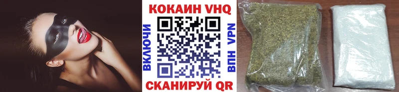Купить закладки  Еманжелинск  COCAIN Fish Scale 