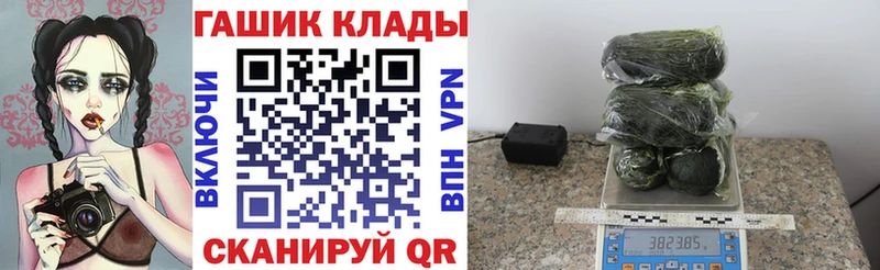 Купить  Еманжелинск  Гашиш Premium 