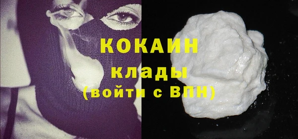 MDMA Premium VHQ Горнозаводск