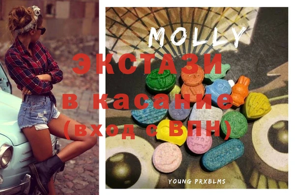 альфа пвп VHQ Горняк