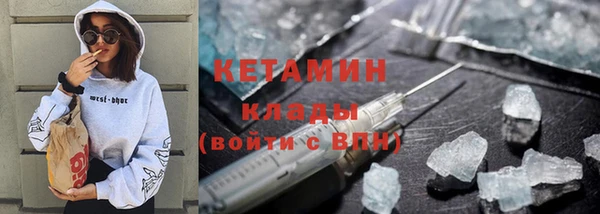 стафф Горно-Алтайск