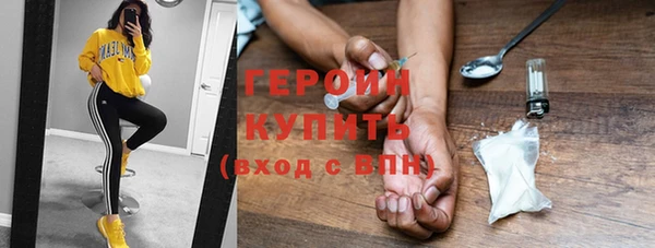 альфа пвп VHQ Горняк