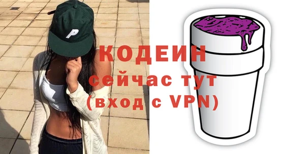 альфа пвп VHQ Горняк
