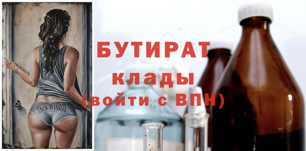 альфа пвп VHQ Горняк