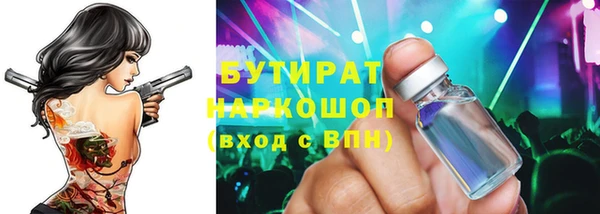альфа пвп VHQ Горняк