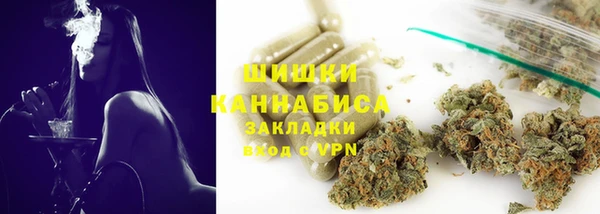 стафф Горно-Алтайск