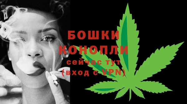 альфа пвп VHQ Горняк