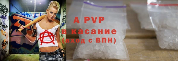 альфа пвп VHQ Горняк