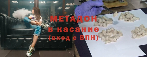 MDMA Premium VHQ Горнозаводск