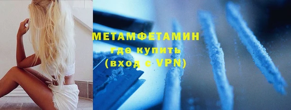 стафф Горно-Алтайск