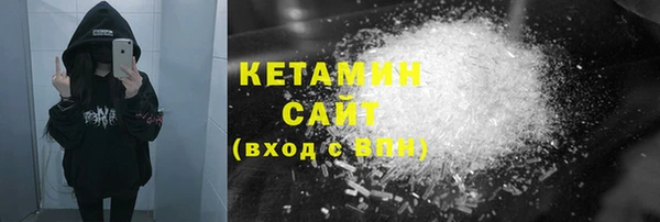 MDMA Premium VHQ Горнозаводск
