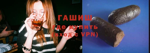 стафф Горно-Алтайск