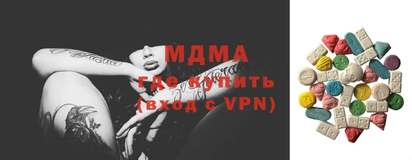 стафф Горно-Алтайск