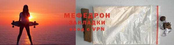 альфа пвп VHQ Горняк