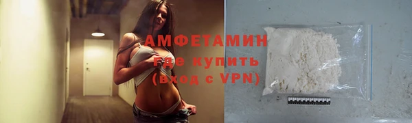 MDMA Premium VHQ Горнозаводск