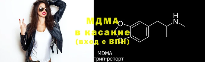 альфа пвп VHQ Горняк