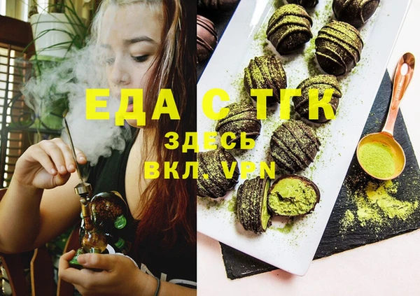 MDMA Premium VHQ Горнозаводск