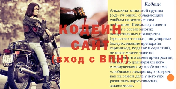 стафф Горно-Алтайск