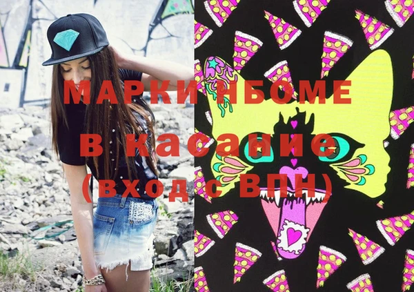 стафф Горно-Алтайск