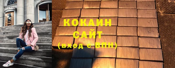 MDMA Premium VHQ Горнозаводск