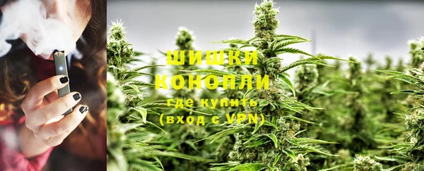 MDMA Premium VHQ Горнозаводск