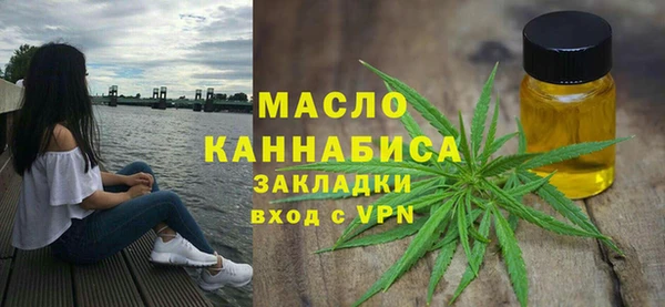 стафф Горно-Алтайск