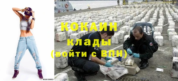 альфа пвп VHQ Горняк