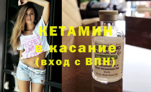 альфа пвп VHQ Горняк