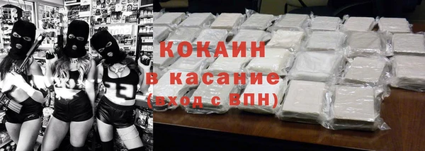 MDMA Premium VHQ Горнозаводск