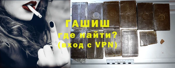 MDMA Premium VHQ Горнозаводск