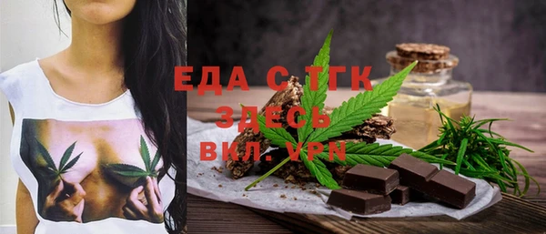альфа пвп VHQ Горняк