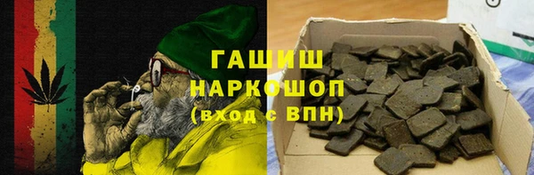 мдма Гусь-Хрустальный