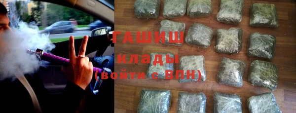 MDMA Premium VHQ Горнозаводск