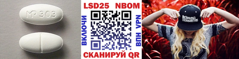 ЛСД экстази кислота  Купить  Еманжелинск 