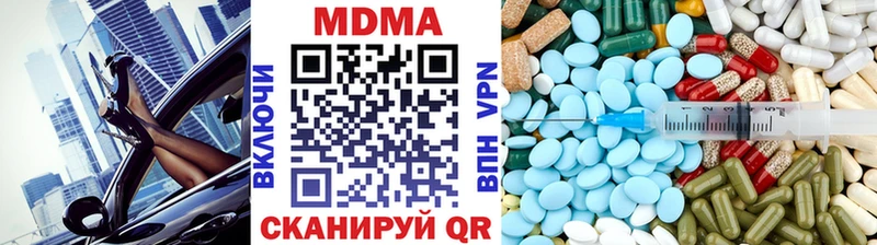 Купить закладки  Еманжелинск  MDMA crystal 