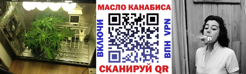 Дистиллят ТГК гашишное масло  Купить  Еманжелинск 