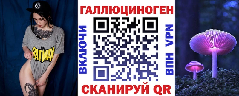 Купить где  Еманжелинск  Псилоцибиновые грибы мицелий 